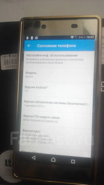 Sony Xperia Z5. �/� ����