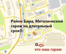 Гаражи металлические.