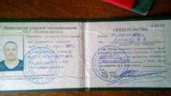 Машинист экскаватора-погрузчика. Высшее образование