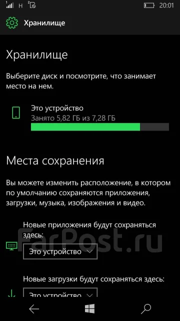 Microsoft Lumia 535 Dual Sim. �/� ����