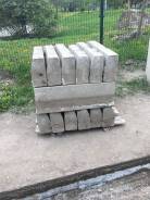 Бордюры.