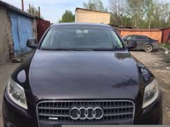 Audi Q7. 7, BAR
