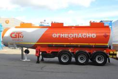 GT7. ППЦ-28 (28 м3, 3 отс., 3 оси GT 7, пневмо, передняя ось подъемная)