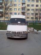 ГАЗ 33021. Срочно продам автомобиль, 150 куб. см., 1 500 кг.