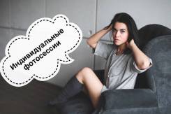 Услуги фотографов.