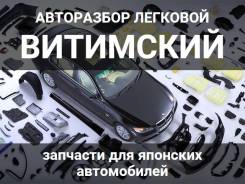 Рычаг подвески. Toyota Hilux Surf