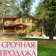 Продажа дома 440 кв м в Подмосковье, участок ИЖС 50 соток. Деревня Леоново, Егорьевский р-н, Московская обл, р-н деревня Леоново, площадь дома 440 кв....
