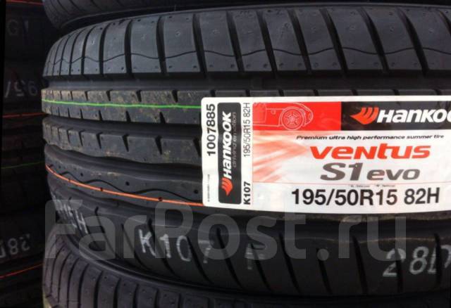 195 50. Hankook 195/50r15 82h Ventus s1 EVO k107 TL. 195/50r15 Hankook k107 82h. Hankook Ventus s1 EVO k107 195/50 r15 82h. 195 50 15 Hankook.