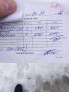 Ветровик на дверь. Nissan Micra Nissan March