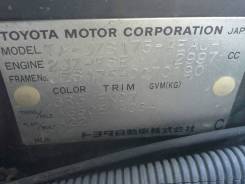 Toyota Crown. JZS175, 2JZ FSE