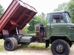 ГАЗ 66. Самосвал, 4 200 куб. см., 5 000 кг.