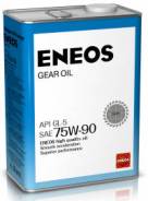 Eneos. Вязкость 75W-90