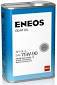Eneos. Вязкость 75W-90
