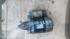 Стартер. Nissan Vanette, SK82VN Двигатели: F8, RF