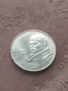 1 ����� 1989 ���� 175 ��� ����� �������� �. �. �������� ����