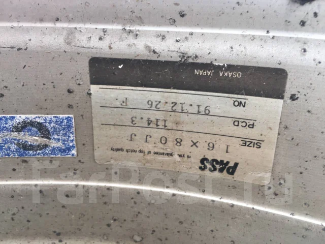 Raguna Aldebaran Midas. 7.0/8.0x16", 5x114.3. ��� ����� �� ������������ ����