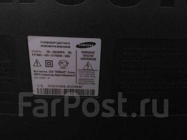 Схема телевизора SAMSUNG CS29Z40HPQ