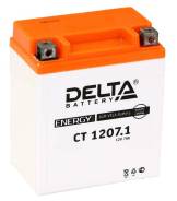 Аккумулятор Delta CT1207.1 YTX7L-BS 7Ah