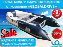 Globaldrive. Год: 2017 год, длина 3,15 м.