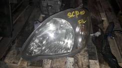 Фара. Toyota Yaris, NCP10, NCP11, NCP12, NCP13, NCP130, NCP131, NCP150, NCP151, NLP10, SCP10, SCP12 Toyota Vitz, NCP10, NCP13, NCP15, SCP10, SCP13 Дви...