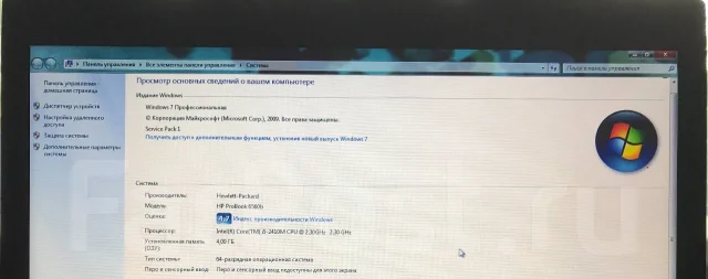 HP ProBook 6560b. 15.6", 2,3����, ��� 4 ��, ���� 300���, WiFi: 1, Bluetooth: 1 ����