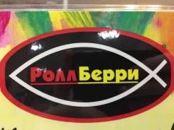 Сушист. Ип Симонов М.П. Проспект Мира 3