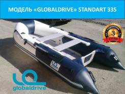 Globaldrive. Год: 2017 год, длина 330,00 м.