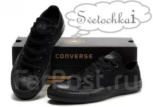 От SvetochkaI_ Кеды Converse, черные с черной подошвой, 38, 39, 42 ...