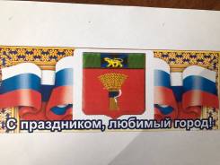 Все виды наружной рекламы