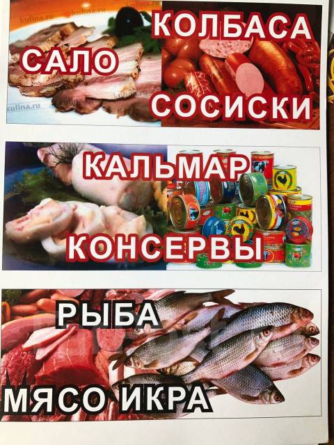 Все виды наружной рекламы - Изготовление и продажа рекламы в Уссурийске