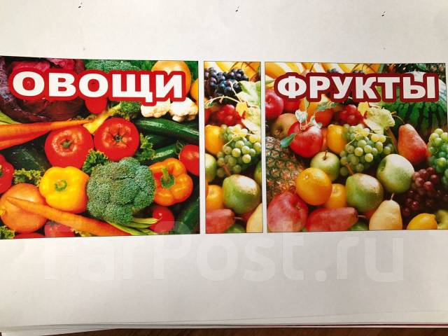 Все виды наружной рекламы - Изготовление и продажа рекламы в Уссурийске