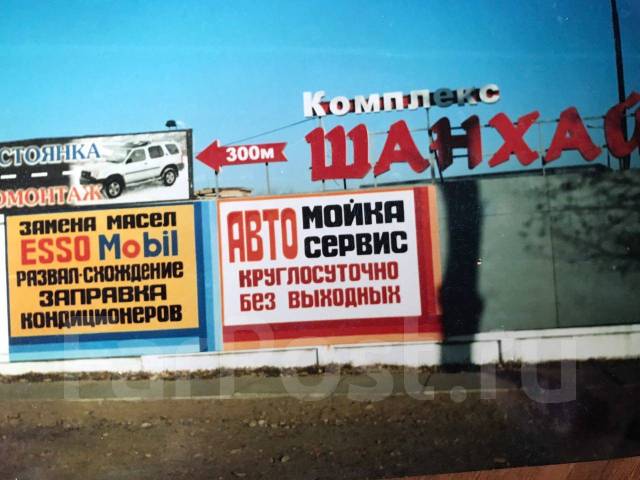 Все виды наружной рекламы - Изготовление и продажа рекламы в Уссурийске