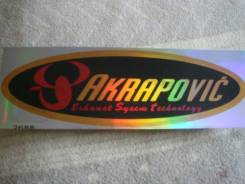 Наклейки.