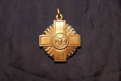 Знак отличия для состоящих в духовном сане кандидатов богословия. 1880