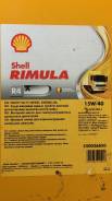 Shell. Вязкость 15W-40