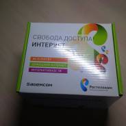 Wi-Fi роутеры.