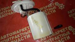 Топливный насос. Hyundai Solaris, RB Kia Rio, UB, RB Двигатели: G4FC, G4FA, G4FD