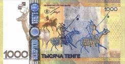 Тенге Казахстанский.