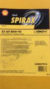 Shell Spirax. Вязкость 80W-90