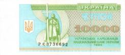 Карбованец Украинский.
