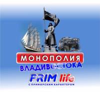 Монополия.