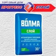 Штукатурки гипсовые.