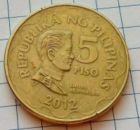 5 песо 2012 года. Филиппины