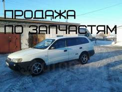 Двигатель в сборе.
