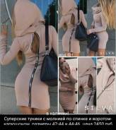 Туники. 44