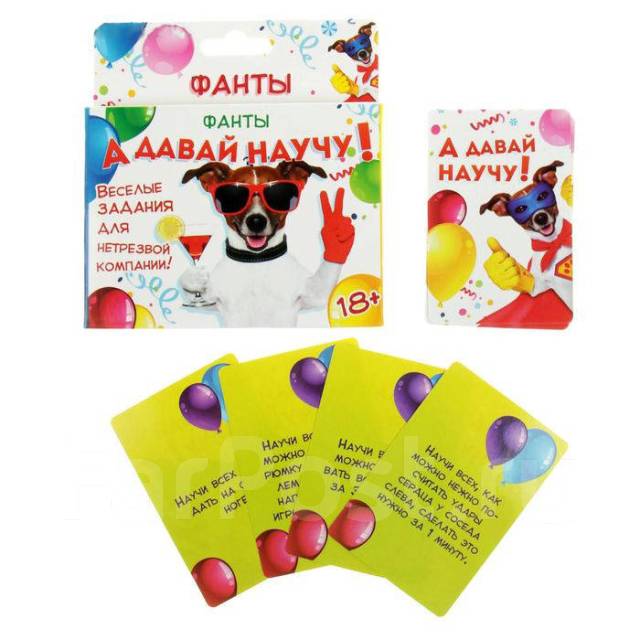 Как научиться давать сдачи. Приучен давать. Приколы про мужчин. Приучен давать. Учим команды с собакой.