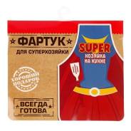 Фартуки.