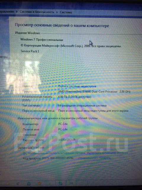 HP Pavilion g6. 15.6", ��� 4 ��, ���� 400���, WiFi: 1, Bluetooth: 1 ����
