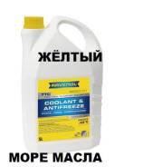 Антифриз.