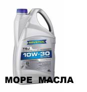 Ravenol. Вязкость 10W-30, полусинтетическое